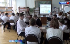 Финансовая грамотность в фокусе внимания сотрудников Пушкинской библиотеки