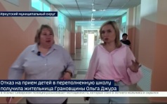 Отказ на прием детей в переполненную школу получила жительница Грановщины Ольга Джура