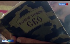 Сегодня, 28 июля, куряне отмечают День крещения Руси
