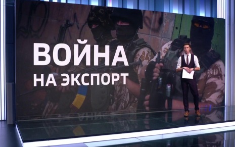 След украинских спецслужб нашли в Багдаде, Эрбиле, Дамаске и у Каспия