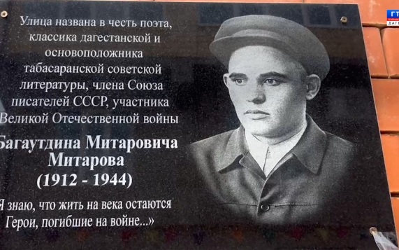КНВ на табасаранском языке 27.07.26