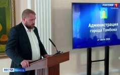 Оперативное совещание прошло в администрации Тамбова