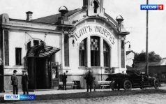 Тамбовский «Модерн»: кадры из прошлого