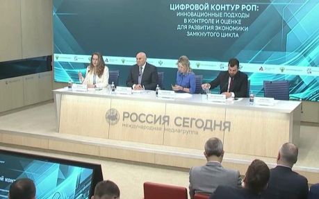 В Москве обсудили инновации для экономики замкнутого цикла в сфере экологии