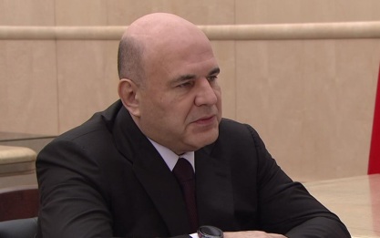 Мишустин провел встречу с Сахаровым