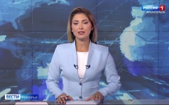 Вести Поморья в 21:10, эфир 28 июля 2026 г.