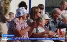 Вести Поморья в 11:30, эфир 29 июля 2026 г.