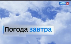 Вести-Биробиджан 28.07.2026
