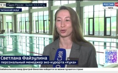 Эфир от 29.07.2026 (13:00)