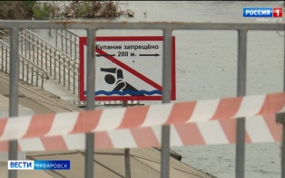 Запрещённые для купания места в Хабаровске оборудуют камерами видеонаблюдения и громкоговорителями