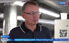 Эфир от 29.07.2026 (21:10)