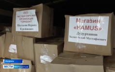 Ещё один гуманитарный конвой отправлен на передовую из Ингушетии