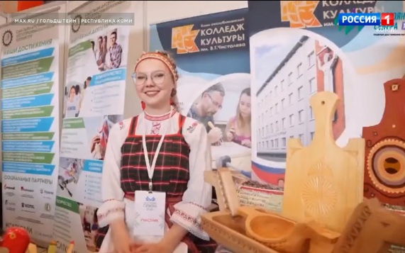 В Республике Коми пройдет выставка «Достояние Севера»