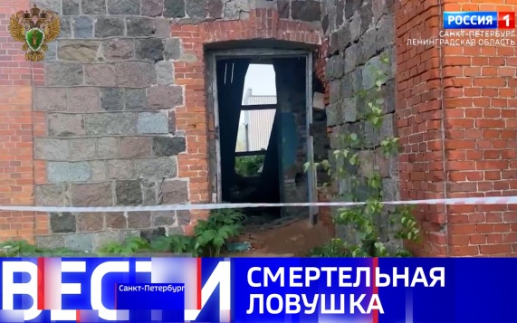 Эфир от 29.07.2026 (09:30)