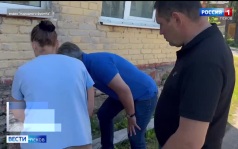 Эфир от 29.07.2026 (11:30)