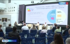 Эфир от 29.07.2026 (09:30)
