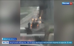 Паводки и стихийные бедствия: Якутия и Тюмень под угрозой затопления, Иркутская область и Камчатка в пепле