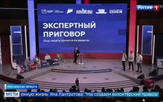 Дети предложили шесть законов, принятых Госдумой: новый этап вовлечения молодежи в общественную жизнь