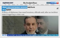 Тегеран угрожает ударом по украинскому порту в ответ на атаку на иранское судно