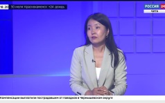 Министр экономического развития Забайкальского края Жаргалма Бадмажапова