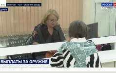 Свыше 300 единиц оружия и 600 патронов сдали амурчане в 2026 году и получили вознаграждение