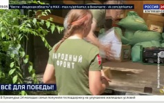 Более тонны гуманитарной помощи отправили из Приамурья бойцам