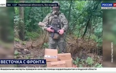 Бойцы 30-й артиллерийской бригады поблагодарили волонтеров Тынды за радиостанции