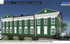 В Благовещенске вернут к жизни памятник с вековой историей – Дом Саяпина