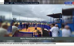 На «Лесной» в Благовещенске впервые сыграли в панна-футбол