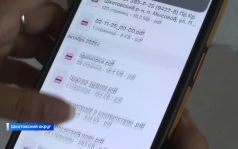 Жительница Приморья осуществила мечту с помощью программы "Дальневосточный гектар"