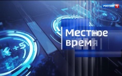 Эфир от 28.07.2026