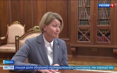 Ольга Абрамова назначена главой Удмуртии