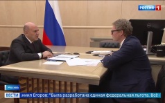 Налоговые поступления в России увеличились на 8% до 31 трлн рублей в первом полугодии