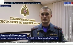 Реки выходят из берегов, циклон не уходит: в Амурской области сохраняется сложная паводковая обстановка