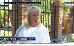 Новый парк в Ивановке чем удивят жителей и гостей.mp4