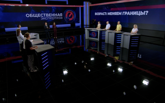 Возраст: меняем границы? Эфир от 30.07.2026