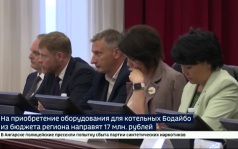 Интернет-портал «СВОйНАВИГАТОР38» презентовали в правительстве Иркутской области