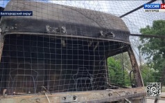 В Белгородском округе при атаке ВСУ погиб мирный житель