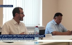 31 участник СВО прошел диспансеризацию в Боханской районной больнице