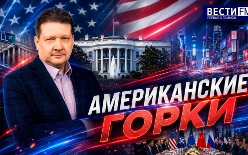 Удар КСИР по базам США в Иордании - "не нарушение тишины". Эфир от 29.07.2026