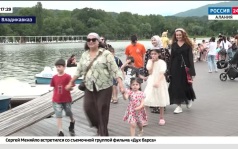 Эфир от 29.07.2026