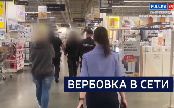 Эфир от 29.07.2026