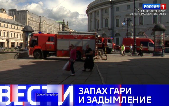 Эфир от 29.07.2026 (21:10)