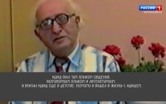 Хаим Бейдер. Жизнь и судьба. Часть 1