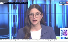 Эфир от 30.07.2026 (13:00)