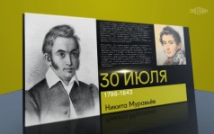 30 июля 2026 года