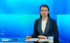 Эфир от 30.07.2026 (09:30)