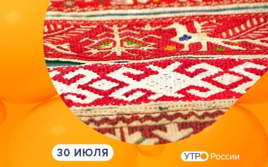 Эфир от 30.07.2026