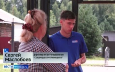 Эфир от 30.07.2026 (11:30)
