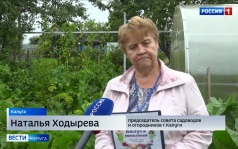 Эфир от 30.07.2026